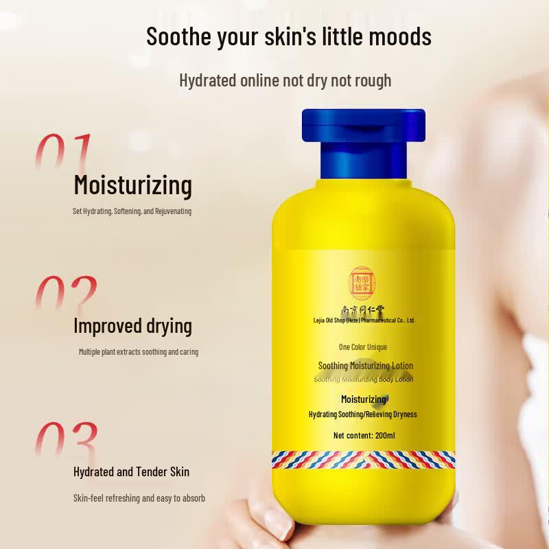 Tong Ren Tang Moisturizing Body Cream