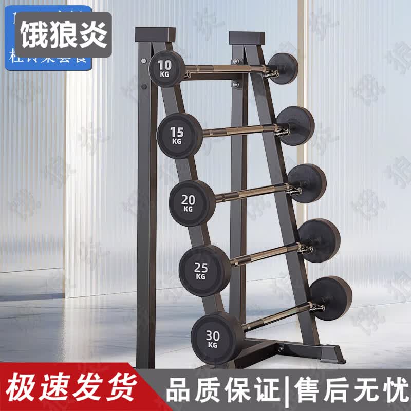 Rubber-Coated Fixed Barbell Set with Storage Rack