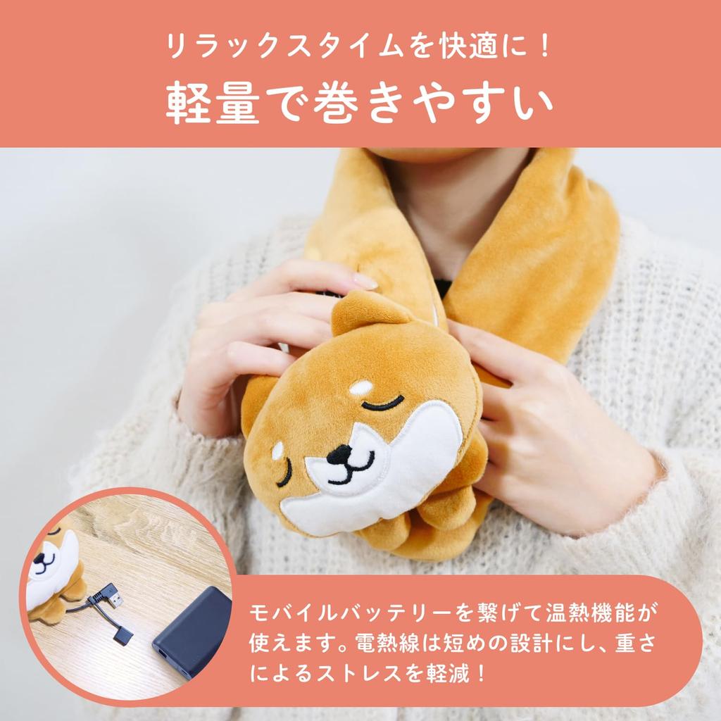 dretec Shiba Inu Heated Scarf with Animal Motif
