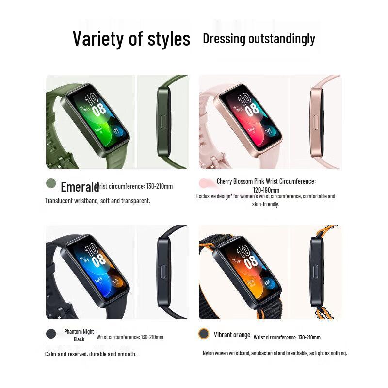 Умный браслет Huawei Band 8 (Китайская версия)