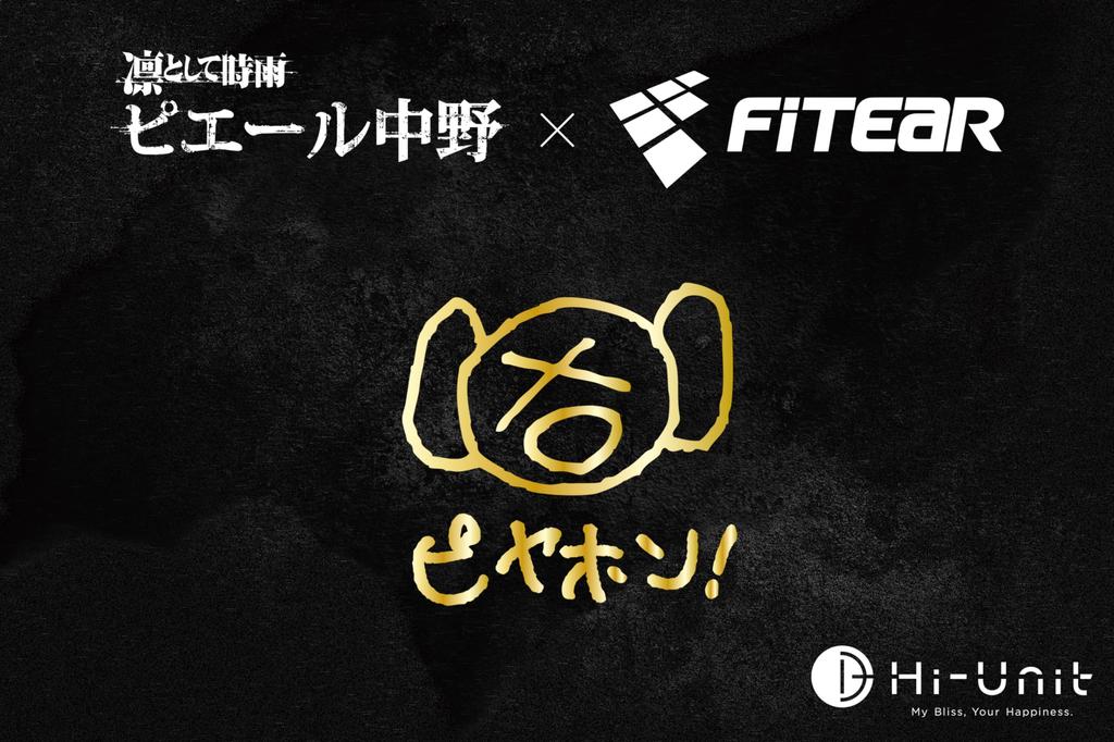 Проводные наушники 4 модели Pierre Nakano Наушники канального типа с чехлом В комплект входит пульт дистанционного управления микрофоном Телеработа [Hi-Unit Genuine] HSE-A5000PN-F