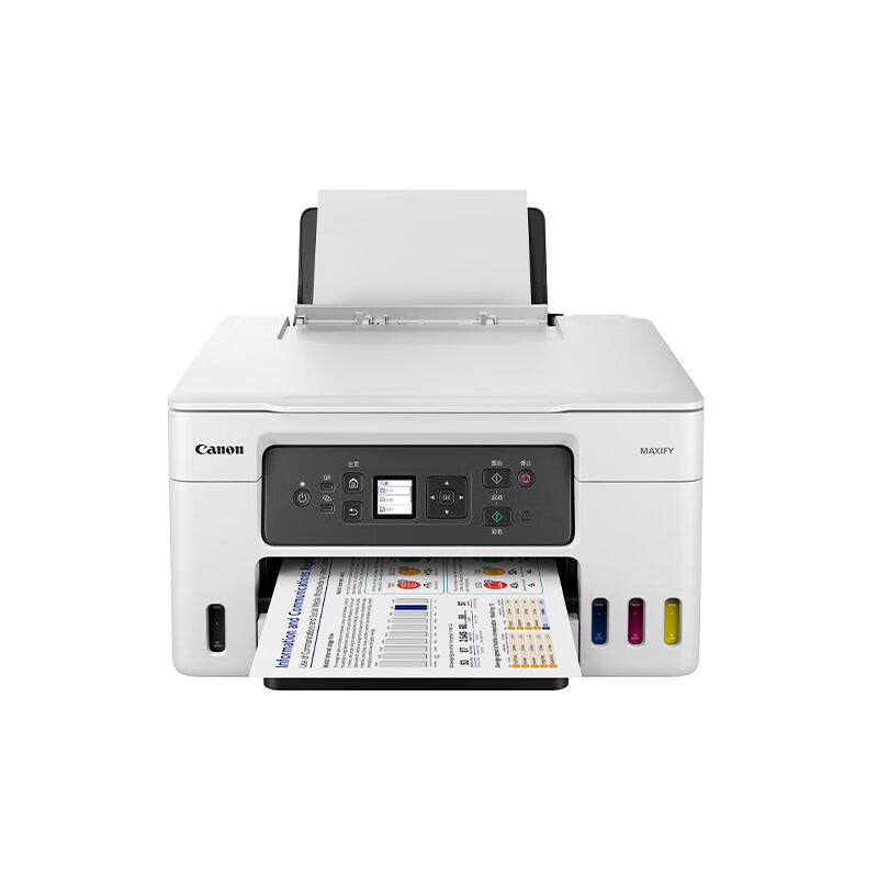 Canon GX3080 A4 Цветной струйный МФУ CN-вилка (адаптер в комплекте)