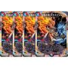 [Set of 4] Duel Masters 23RP3OR2 Geimaousho Kakumeijin (OR) Abyss Revolution 3rd Edition Maha Revolution Duel Masters