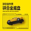 ОСО 1:64~54 Volkswagen Ford BMW Lamborghini Mini изысканная модель Коллекция Полностью металлический Литье Автомодель Игрушка