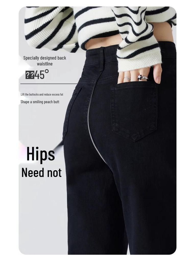 Женские джинсы-слим с высокой талией длиной девять точек прямого кроя - Коллекция Лето 2025