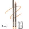 Набор Merry Saw Perfect Concealer Pencil + Точилка, 02 Натуральный Бежевый, 5 наборов