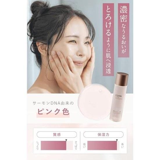 Idio Hokkaido PDRN Лосьон Уход за кожей Коллаген Сухая Чувствительная кожа Ниацинамид 150 мл Сделано в Японии (Хоккайдо (1 бутылка))