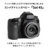 Lensbaby Тилт-объектив SOL 45 45 мм для Sony A Ручная фокусировка Совместим с полнокадровым 471890 F3.5