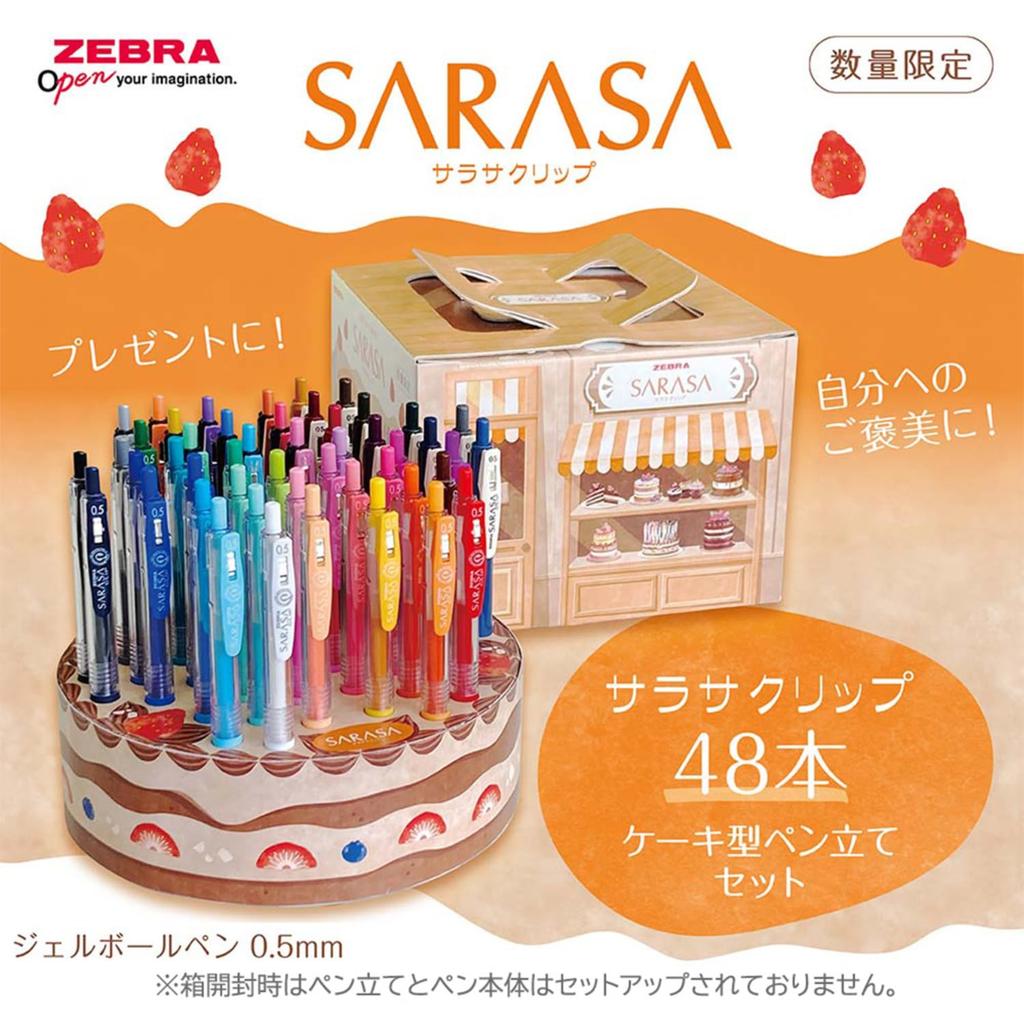 Zebra Набор из 48 гелевых ручек Sarasa Clip с держателем для ручек, 0,5 мм, Разные цвета, В форме кекса (JJ15-48-ТОРТ)