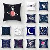 Cartoon Spaceship Planet Pillowcase Car Ornaments Office Living Room Sofa Home Pillowcase
