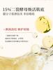 Golden Snake Dual Anti Brightening Set