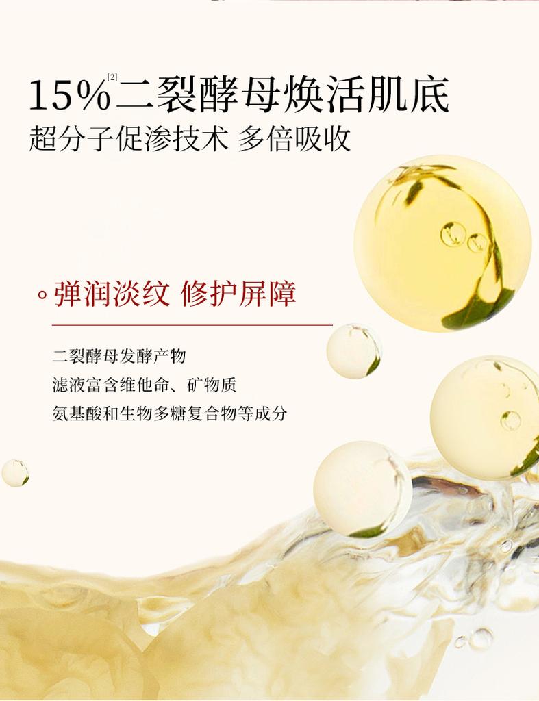 Golden Snake Dual Anti Brightening Set