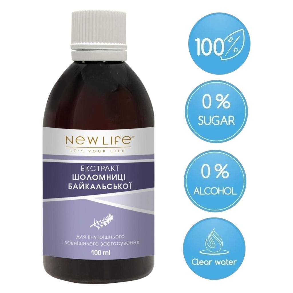 Шлемника Байкальского Экстракт Настойка Травяная Жидкость Добавка Диетическая New Life