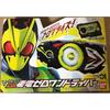 Kamen Rider Zero One трансформационный пояс DX Hiden Zero One Driver