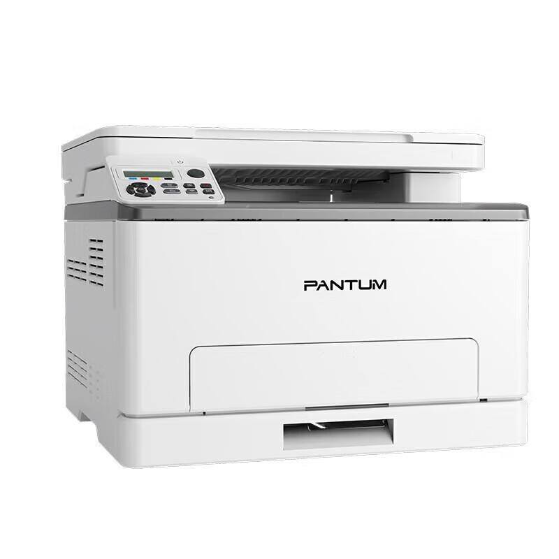 PANTUM CM1105DN Color Laser Multifunction Printer CN plug (adapter included)