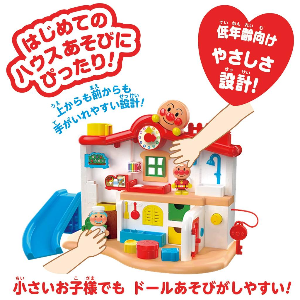 Звон колоколов — первая домашняя вечеринка с друзьями в стиле пинг-понг DX Anpanman's