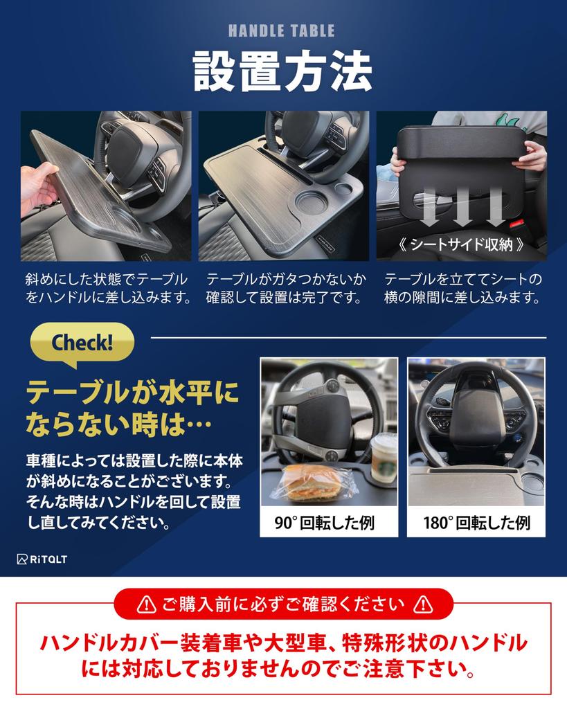 RiTaLT Car Steering Wheel Drink Car Gap Seatside PC Computer Meal Car Camping Smartphone Tablet Stand Table, Holder, Storage, Pocket, In-Car Stand,