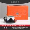 Creative Coffee Cup Set, Latte Coffee Ceramic Cup, Practical Gift Souvenir