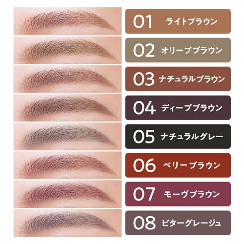 Cezanne Ultra Fine Pencil Eyebrow 08 Bitter Gray Beige 0.02g 0.9mm that allows drawing each hair tail eyebrow.