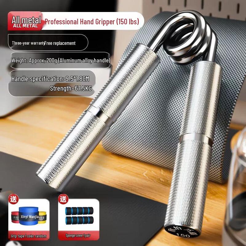 Professional Hand Gripper