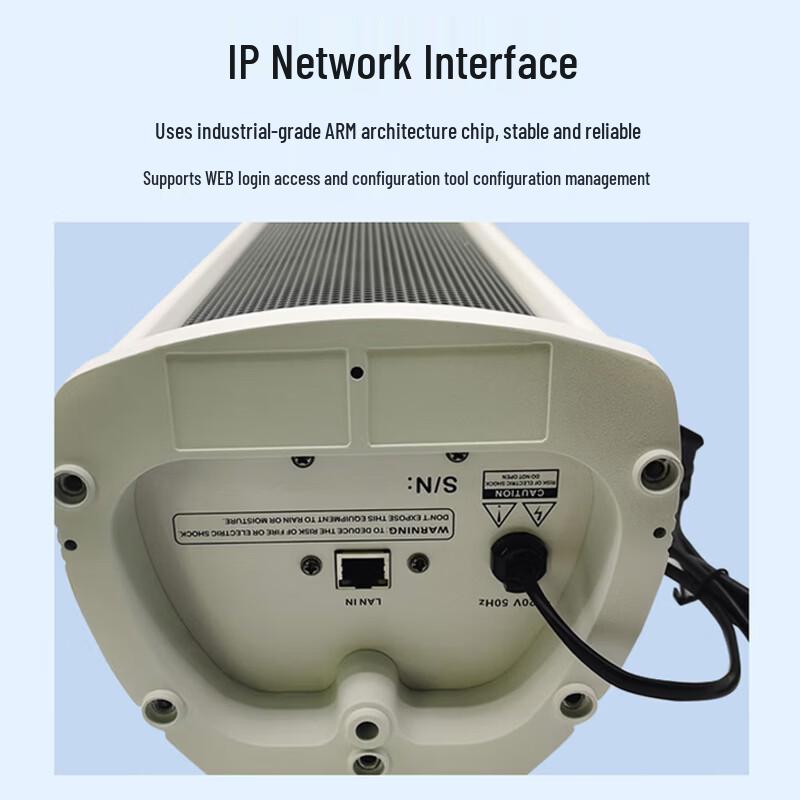 Husit SI-H30W 30W Outdoor Waterproof SIP Broadcast Speaker (CN version)