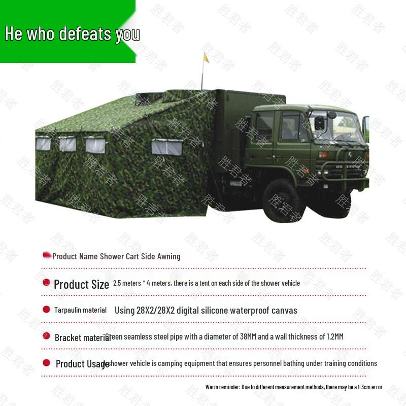 Shenggjunzhe Portable Outdoor Tents & Training Targets