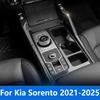 Для Kia Sorento MQ4 -2024 2025 Накладка на крышку коробки переключения передач, подстаканник, аксессуары для салона из углеродного волокна