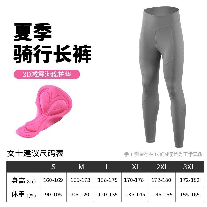 Womens Cycling Trousers Cotton Blend Mountain Road Bike Long Pants