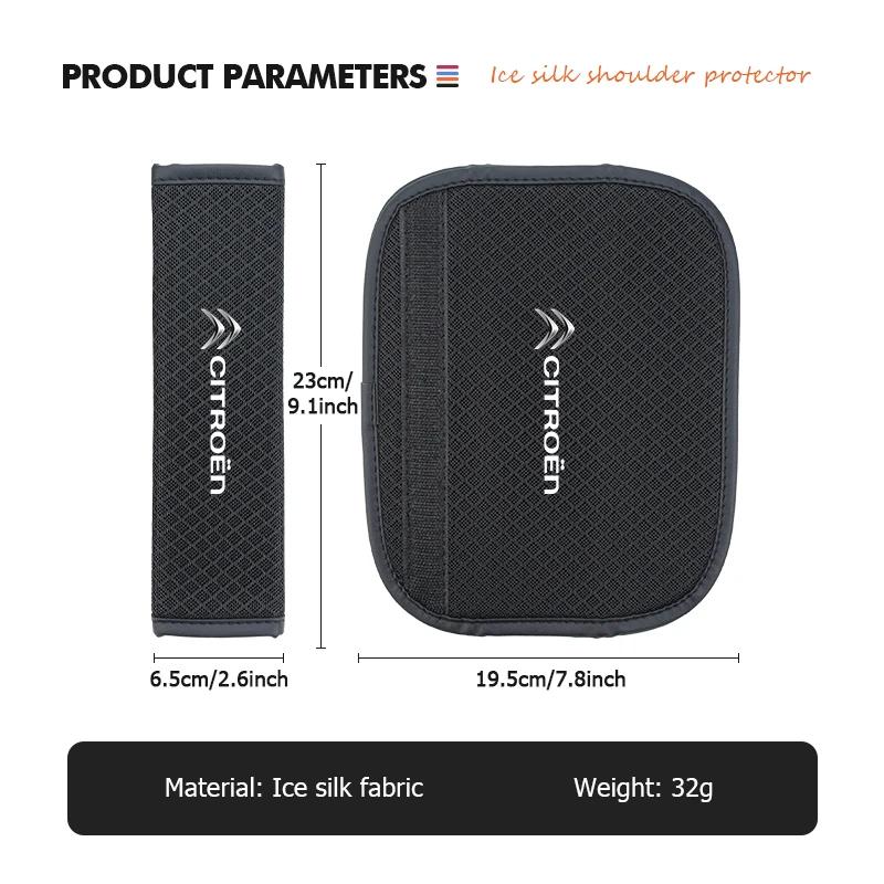 Car Seat Safety Belt Pad Ice Silk Shoulder Strap Shoulder Cover For Citroen Grand Berlingo Jumper Celysee Xsara Picasso Aircross