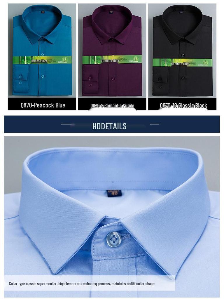 Мужская приталенная рубашка с длинным рукавом из бамбукового волокна 2025 - Удобная, не требующая глажки, деловая рабочая одежда
