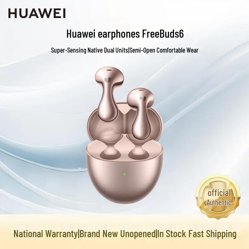 Huawei Полувкладыши FreeBuds 6