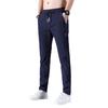 Ice Pants Men's Summer Large Size Slim-Fit Straight Business Casual Pants