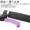 Bicycle Brake Lever Grip Protector Made of Silicone Purple Wear-Resistant