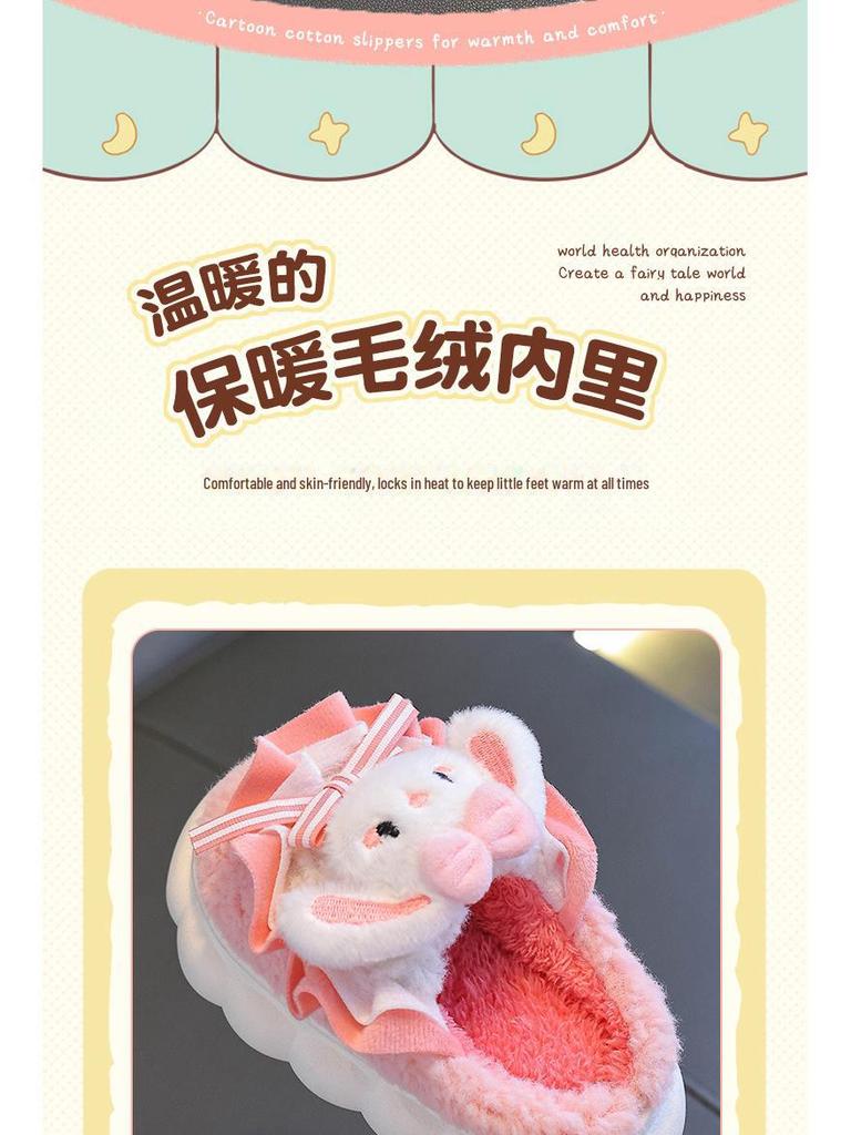 Зимние тапочки из хлопка с милым кроликом 2024 года для девочек - теплая пушистая детская домашняя обувь