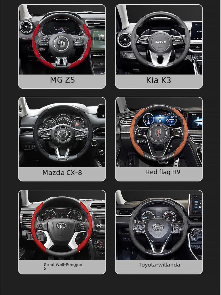 Ультратонкий замшевый чехол на руль для мужчин и женщин - впитывающий, нескользящий, всесезонный универсальный чехол на ручку