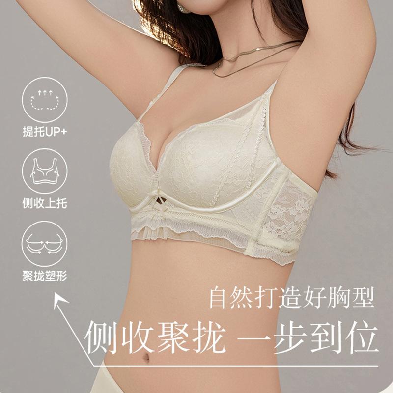 Sexy lace small breasts gather bra, anti-sagging side breasts no steel ring bra set