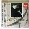 CD EDWIN FISCHER - Art Of Edwin Fischer Vol.21 SGR7121 EMI Japan ObiClassical Used