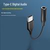 Аудиоадаптер DAC Type-C на 3,5 мм - Звуковая карта для прямых трансляций и использования с мобильными наушниками