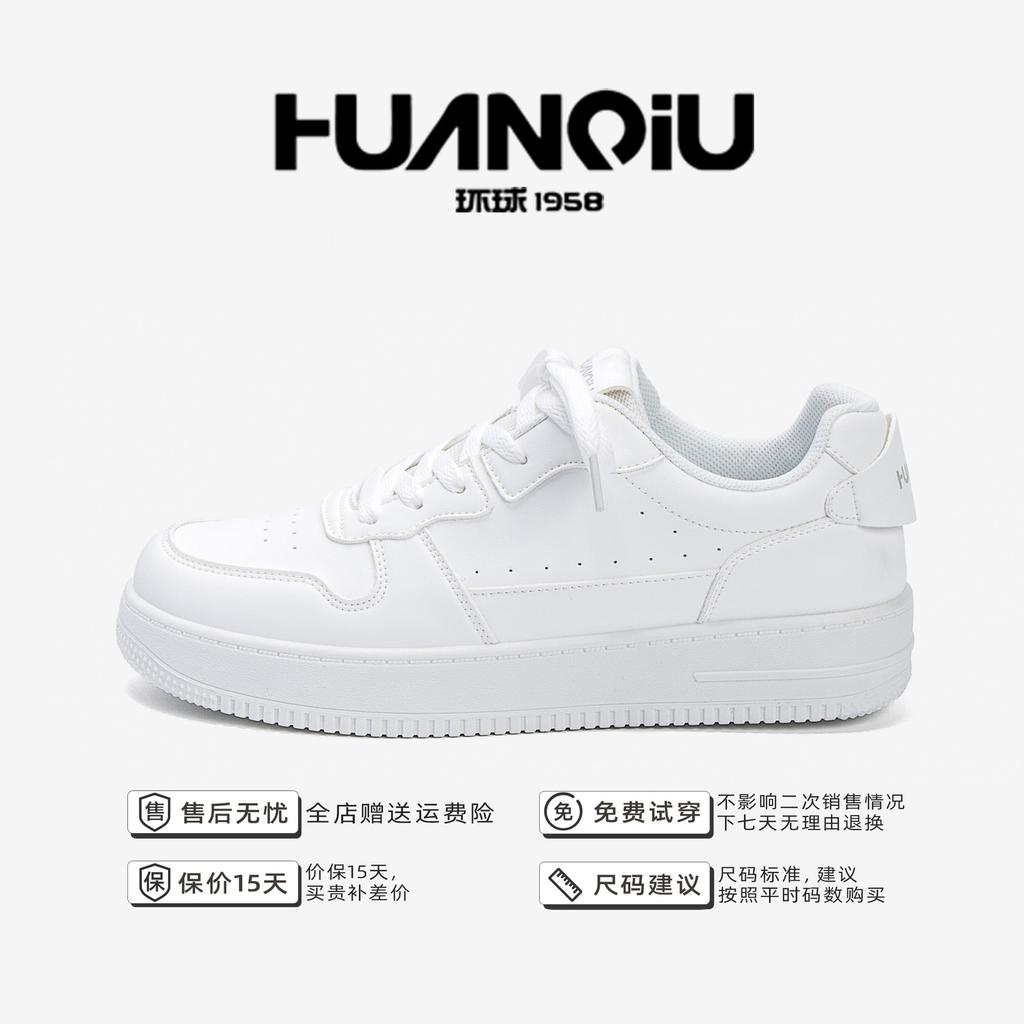 Global Versatile Little White Shoes Men's ZHQ-HY986 Spring Men's Shoes Trend Sports and Leisure Shoes Men's Thick Baseplate Shoes