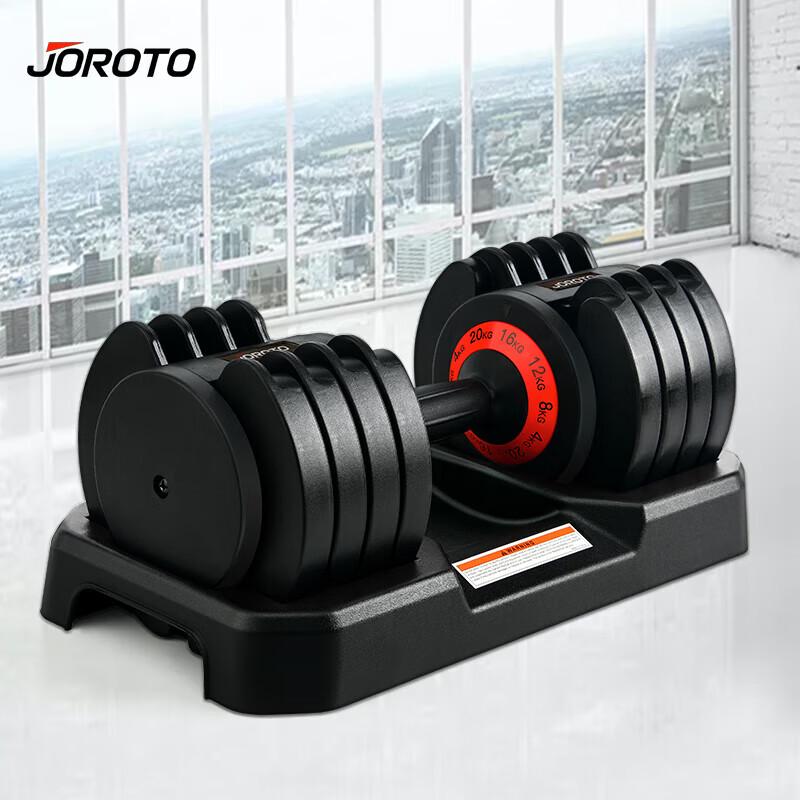 Jieruite Fixed Weight Dumbbell Set