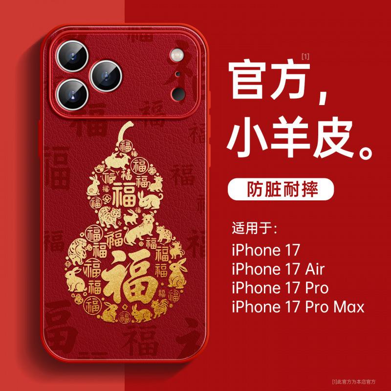 Подходит для чехла на мобильный телефон Apple 17promax, новый защитный чехол для iPhone15pro 16 с магнитным креплением 14pro.
