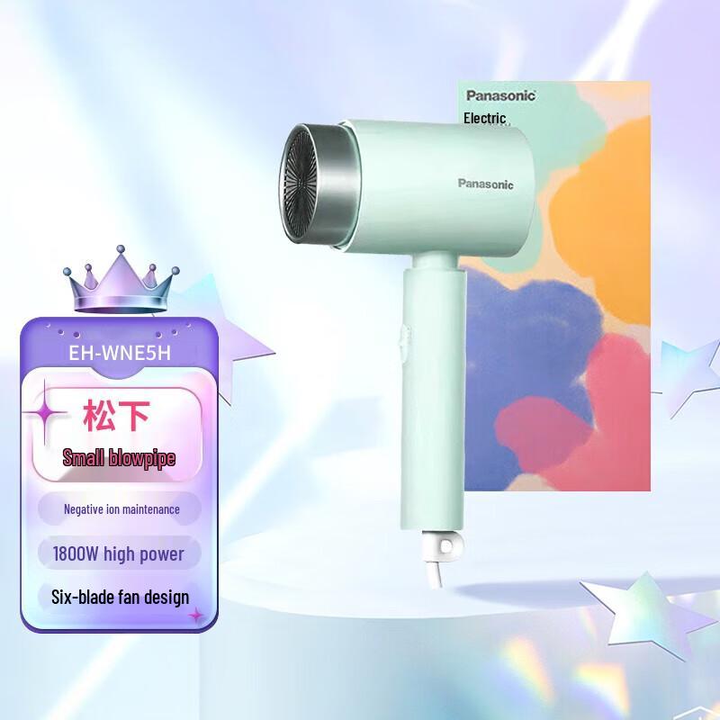 Panasonic EH-WNE5H Negative Ion Hair Dryer CN plug (adapter included)