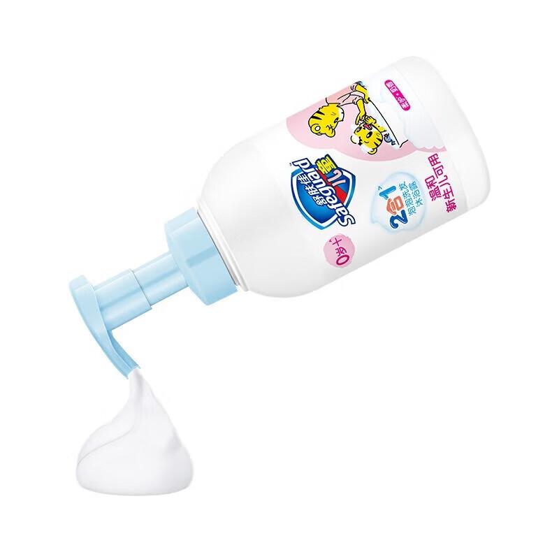 Safeguard Kids Gentle Milk Scent Shampoo & Body Wash