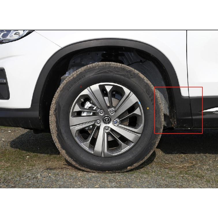 For Changan CS75 2018- Car Fender Mudguard Mud Flaps Guard Splash Flap Car