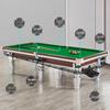Beirong Chinese Eight-Ball Pool Table