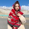 Red Cashmere Scarf Women's Dual-Purpose Shawl Thick Scarf