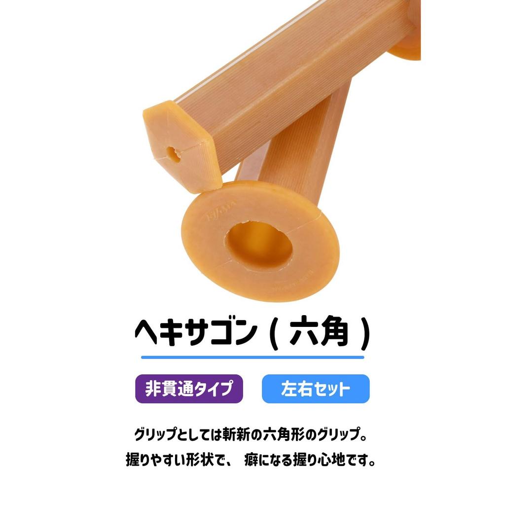 Kijima Bike Parts Grip Hexagonal Rubber 130mm 22.2mm Non-penetrating Type General Purpose Raw Rubber 201-191