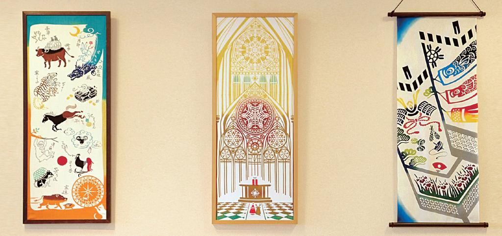 Kenema Tenugui Summer Season Rain Sound Concert