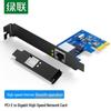 Ugreen Сетевая карта PCI-E Gigabit Ethernet