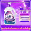 Walch Weixin Lavender Scented Laundry Detergent